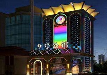 泽库好玩开放荤素KTV推荐-九号公馆KTV消费价格口碑点评